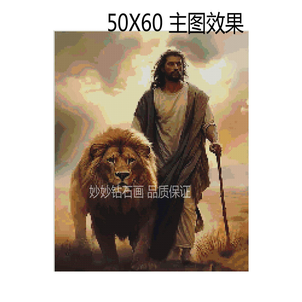 Jesus牧羊人钻石画信主宗教教堂客厅挂画十字绣成人DIY手工砖石画,淘宝优惠券,粉丝福利购,淘宝优惠卷