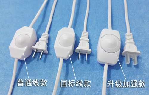 品质通用调光开关调节器台灯控制落地床头灯带插头电源线灯具配件 - 图2