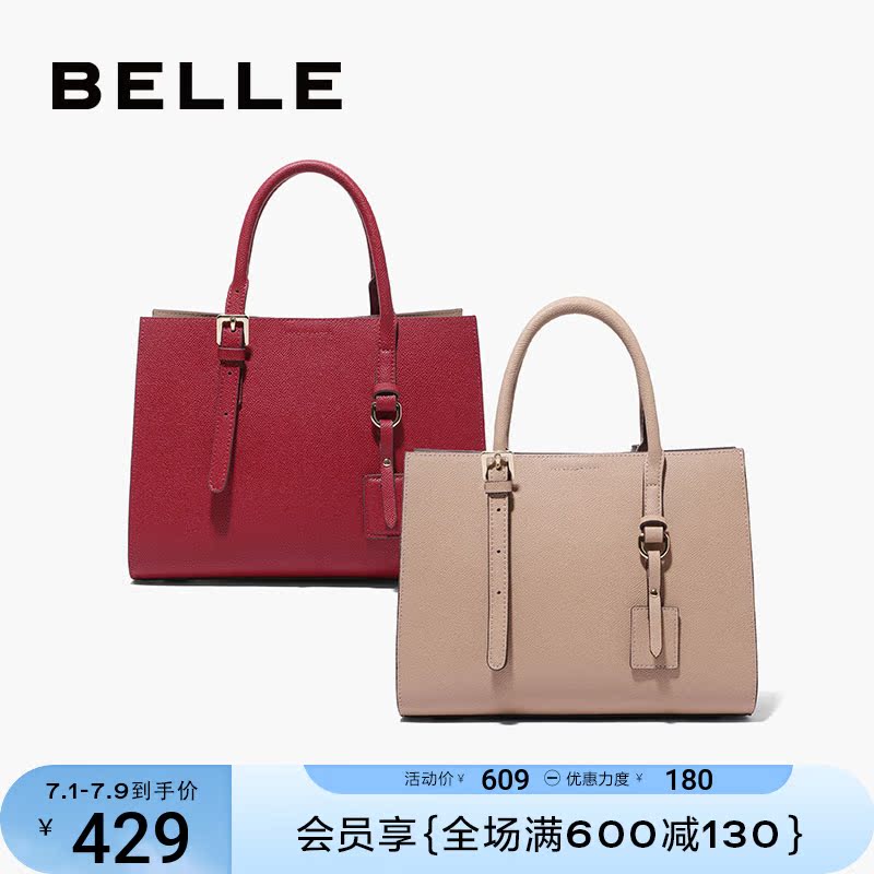 百丽女2023新款通勤大红色手提包 BELLE百丽箱包女士包袋
