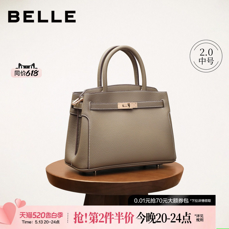 【520礼物】百丽包包女新款鎏金岁月妈妈包大容量手提包婚包X7257