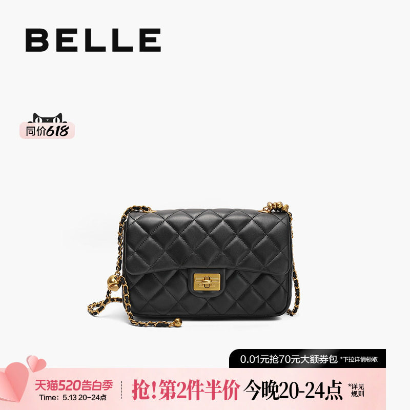 【520礼物】百丽包包女新款碎银几两羊皮真皮小香风格菱斜挎包