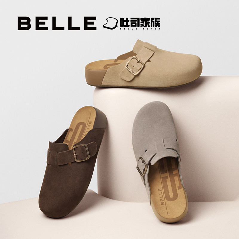 张凌赫同款百丽女鞋半岛吐司厚底增高勃肯鞋包头外穿半拖鞋D5W1DB,淘宝优惠券,粉丝福利购,淘宝优惠卷