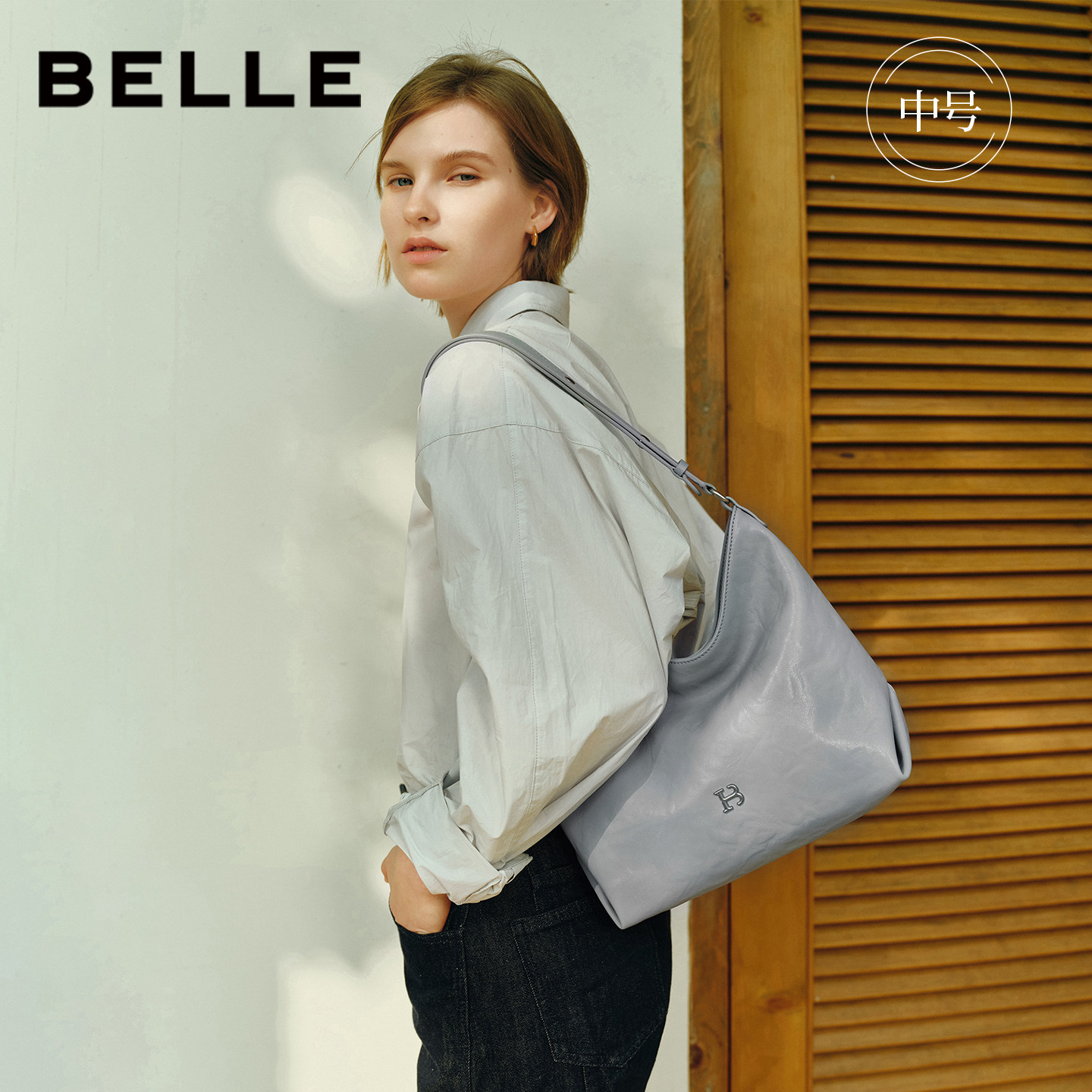 百丽女包2025新款时光植鞣hobo包单肩斜挎包大容量托特包2067ACX5,淘宝优惠券,粉丝福利购,淘宝优惠卷