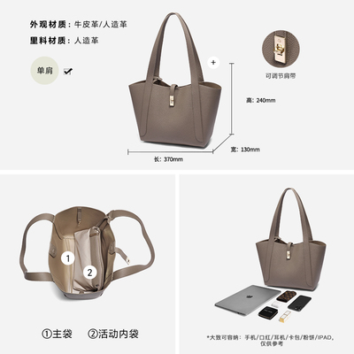 百丽包女25新商场同款通勤托特包