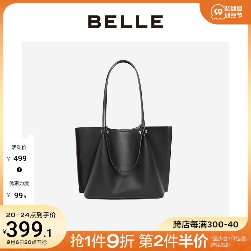 百丽大容量托特女新商场同款拎包 BELLE百丽箱包女士包袋