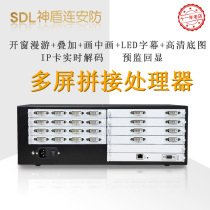 Multi-screen splicing processor open two-window roaming superimposed LED caption high-definition seamless switching host