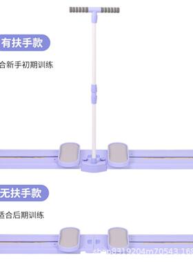 滑雪机盆底肌训练器家用产后修复