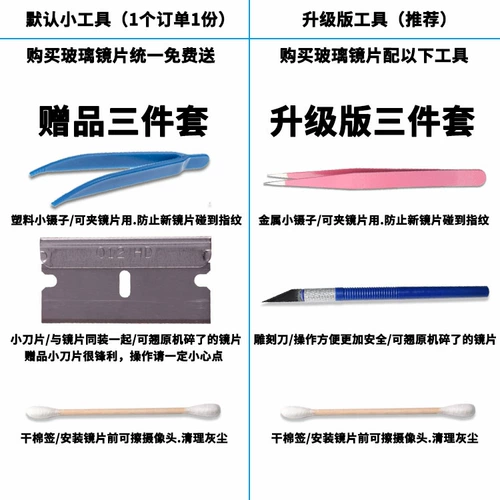 Применимо к Vivo Y97 Y95 Y93S