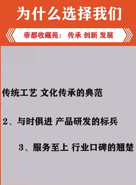 五十六个民族大团结瓦当研学拓片