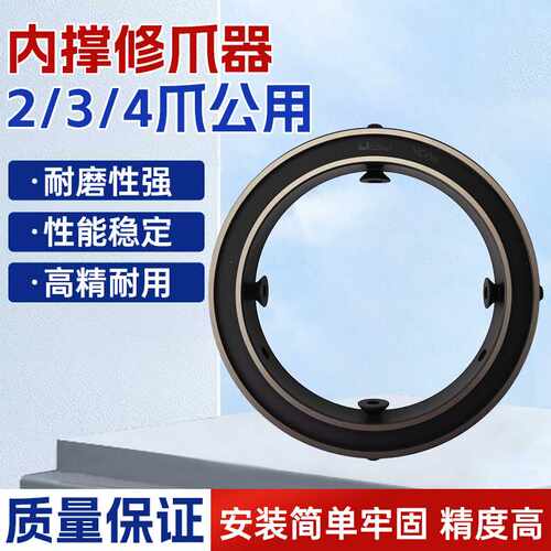 8寸液压卡盘修爪器高精密加硬镗爪器油压三爪卡盘成型圈6 12 10寸 - 图2