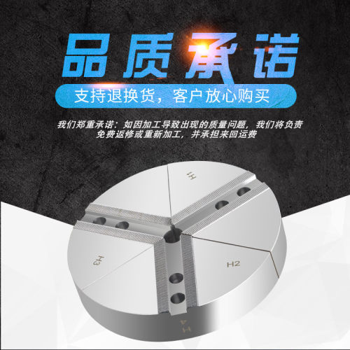 液压卡盘三爪非标扇形爪液压软爪液压全包爪10寸5 6 8 12 15加高 - 图1