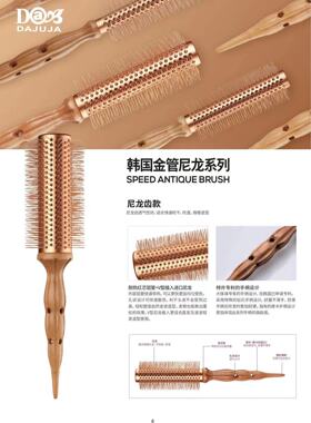 正品韩国dajuja珠珠金芯铝管专业