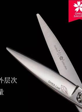 日本SAKURA樱花剪刀 专业美发剪刀HB600S 柳叶剪 胖胖剪滑剪飞剪