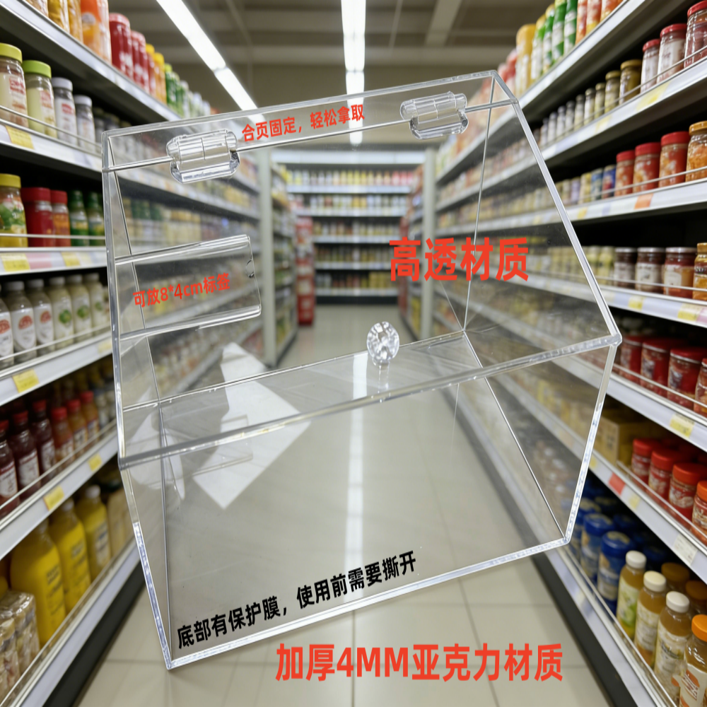 亚克力糖果箱超市散装食品展示盒子饼干休闲小零食货架展示收纳箱,淘宝优惠券,粉丝福利购,淘宝优惠卷