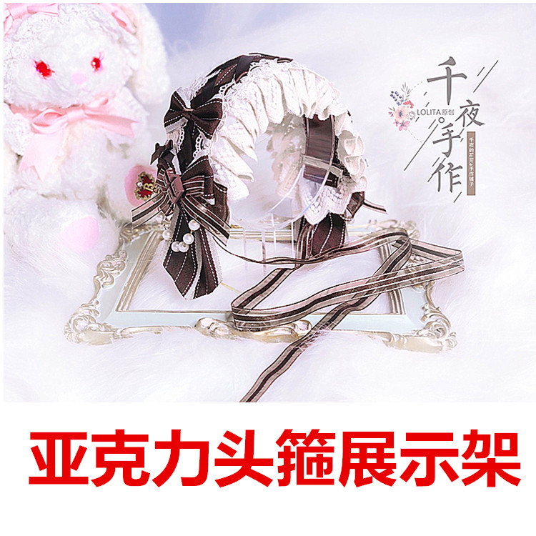 包邮亚克力圆形头箍架发夹架发箍展示首饰架头饰架饰品架头饰道具,淘宝优惠券,粉丝福利购,淘宝优惠卷