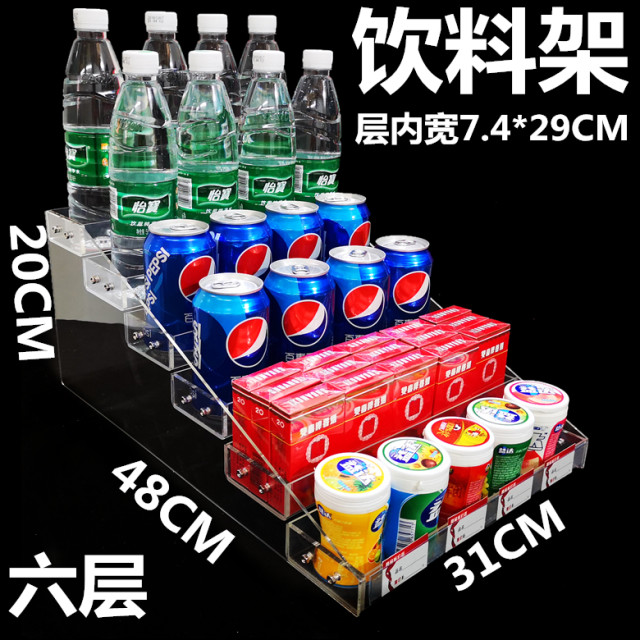 Live broadcast room display props, acrylic cigarette rack, beverage can display rack, supermarket checkout counter, convenience store, chewing gum display rack