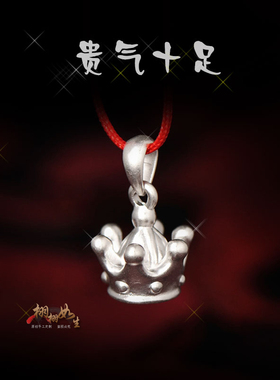 男女999足银硬银项链吊坠