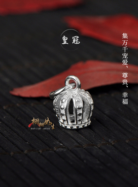 男女银饰硬银项链吊坠