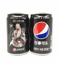 The Kings Glory to the Pepsi Cans Collection