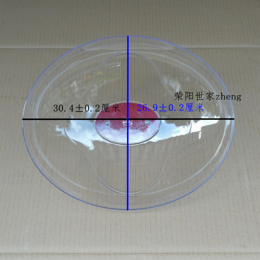 天际DGD40-40DWG/40DG微电脑电炖锅塑料盖锅盖透明盖上盖炖汤4升-图0