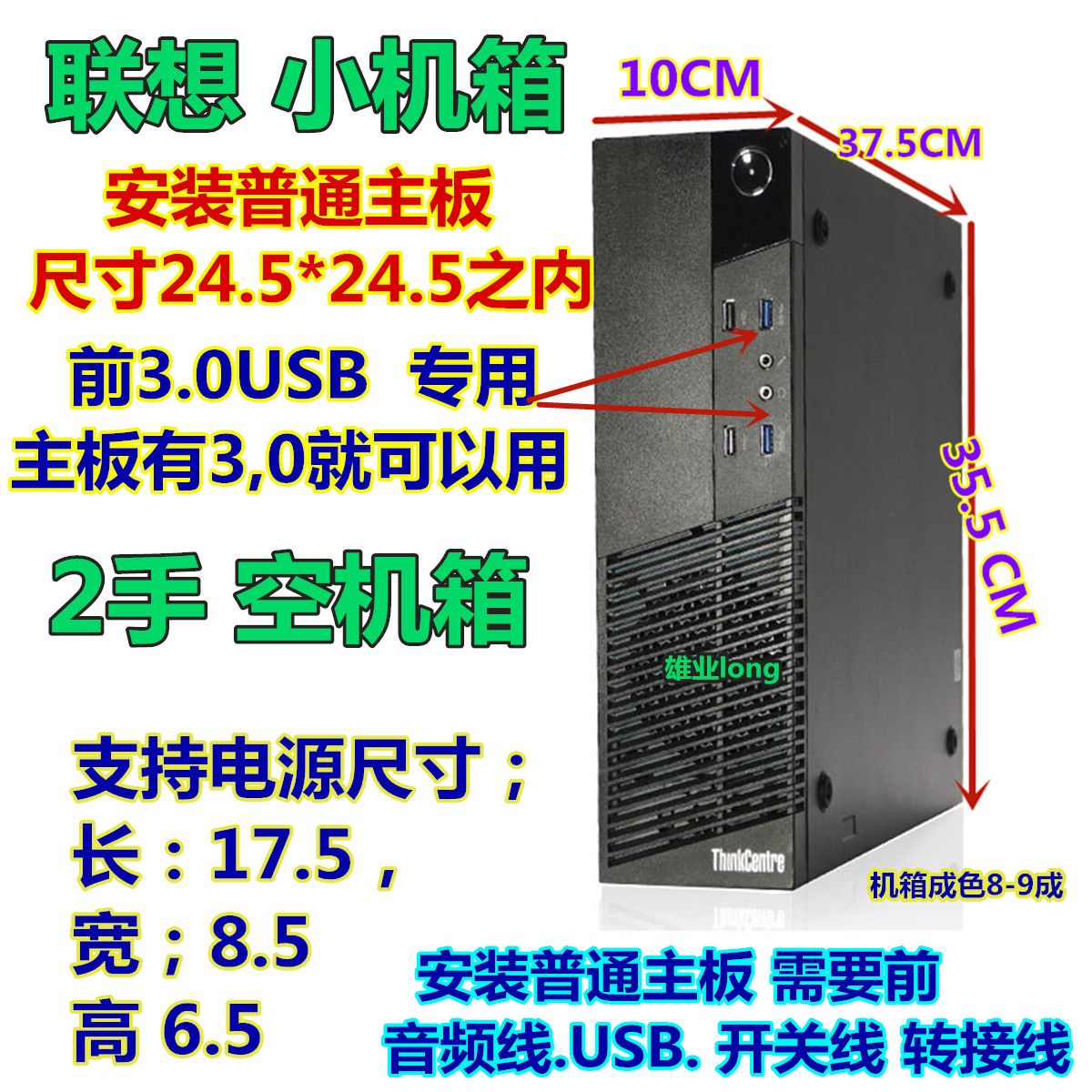 原装戴尔optiplex系列 390 3010 990 790 7010 9010 DT机箱小机箱-图1