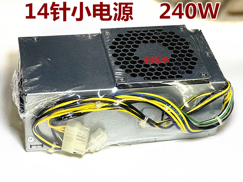 联想M92P 14针小电源HK280-71FP PS-4241-01 PCB020 FSP240-40SBV-图1