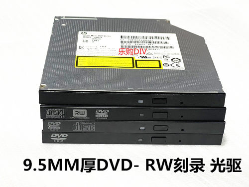 全新HP D拆机 笔记本12.7MM SATA内置光驱DVD  DVD-RW 光驱刻录机 - 图2