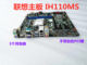 Qitian M4600TM4900C motherboard IH110MS