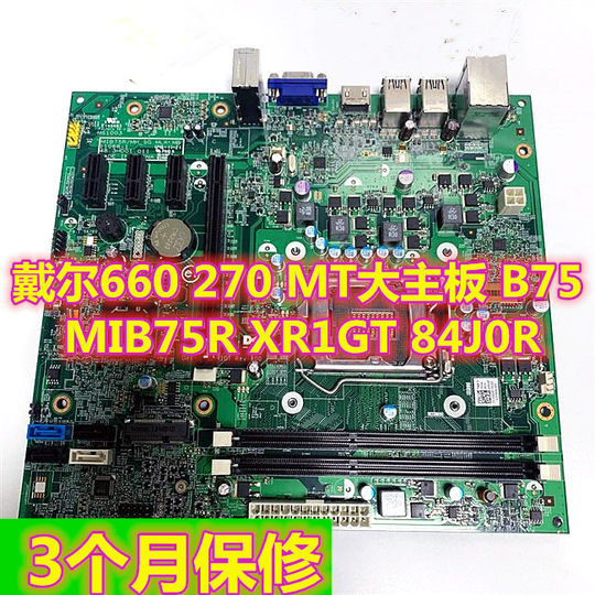 270S660S motherboard 478VNXFB75 chip