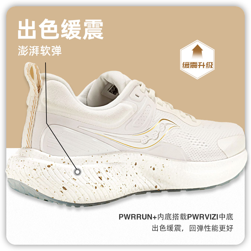 Saucony索康尼SURGE澎湃2男女跑鞋缓震情侣跑步鞋【2023新品】 - 图0