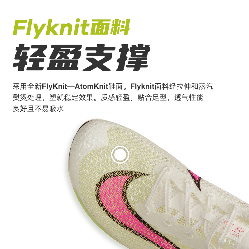 Nike/耐克 Air Zoom Victory Next%男女款中长跑钉鞋田径跑步训练 - 图1