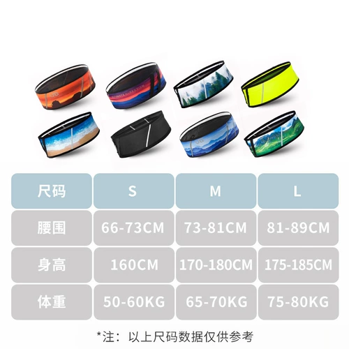 UD Comfort Belt Marathon Offer Off -Offser Мужчины и женские многоподобные быстрое сухую сумку для талии могут увеличить мобильные телефоны