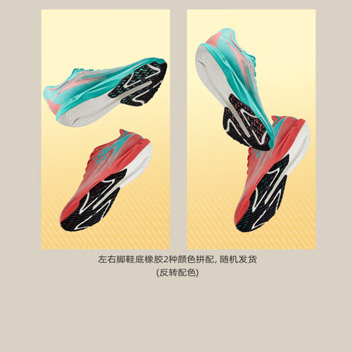 361 飚速Future男跑步鞋碳板竞速体测训练运动鞋专业马拉松减震 - 图1
