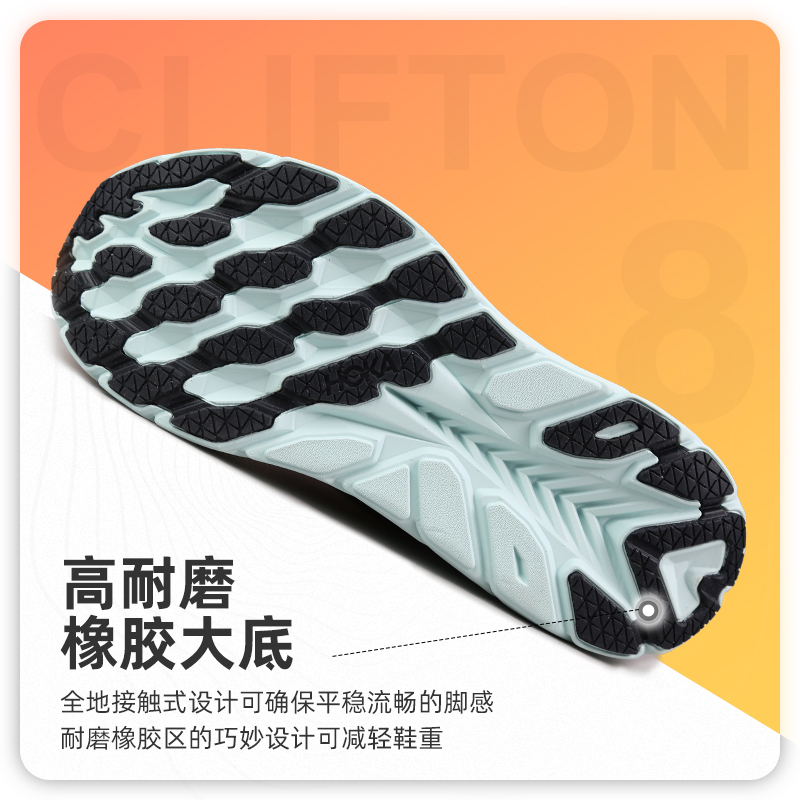 HOKA ONE ONE克利夫顿8女Clifton8减震透气跑鞋运动鞋vivi淘世界 - 图2