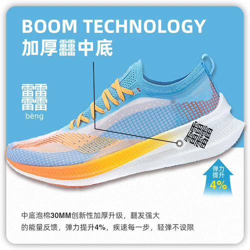 Li Ning, кроссовки, профессиональная дышащая углеродная пластина, наука и технология, для бега