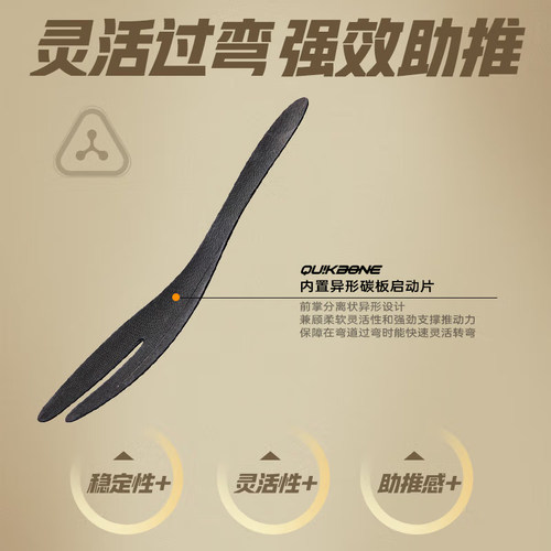 361 飚速Future男跑步鞋碳板竞速体测训练运动鞋专业马拉松减震 - 图0