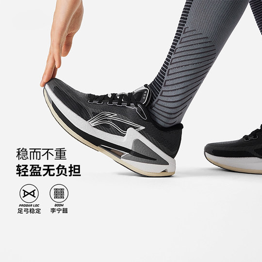 Li Ning Liejun 8 мужские и женские легкие и амортизирующие кроссовки для бега с поддержкой и амортизацией.