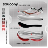 Saucony Endorphin Pro 3 Mie Peng 3 Женская кроссовка для кроссовки углеродная доска кроссовки.