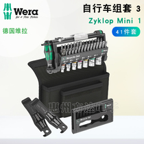 German Wera Vera Import Mini Ratchet Wrench Batch Headgear barrel Opener Bike Tool Components