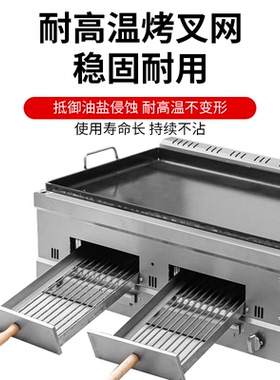 商用摆摊肉夹馍机火烧机福佳恩