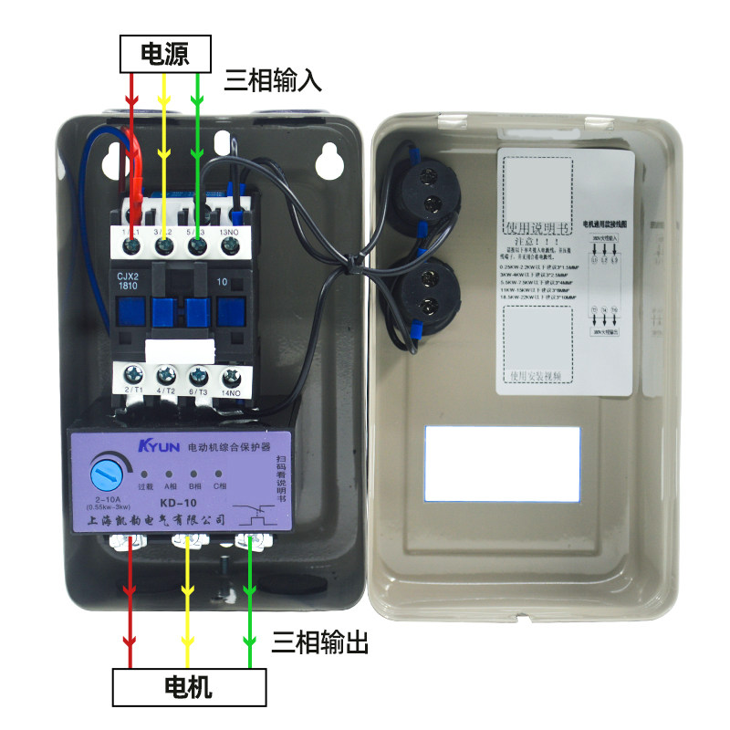 智能磁力启动器电磁起动器电机缺相过载保护开关三相380V水泵风机,淘宝优惠券,粉丝福利购,淘宝优惠卷