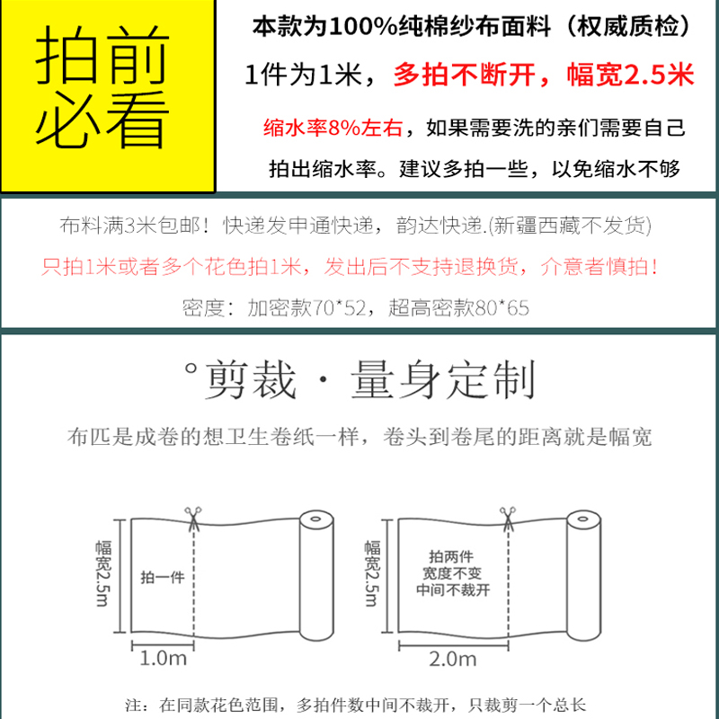 纯棉纱布套内胆套棉絮棉胎被套被胆布包棉花被芯网套豆包被衬布料