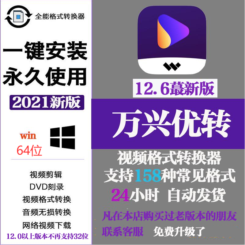 视频转格式 新人首单立减十元 2021年7月 淘宝海外