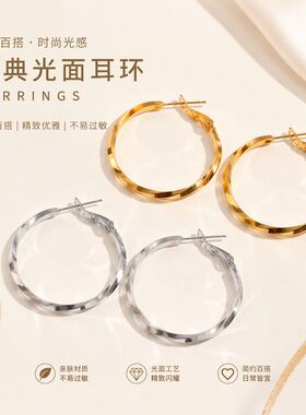 【小红书爆款！】金色素圈大耳环