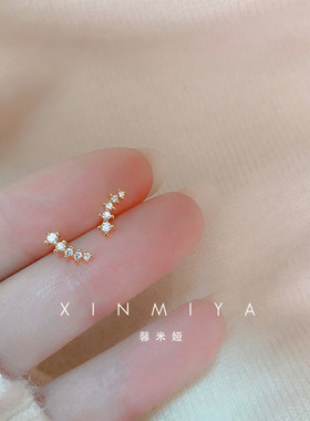 流星小排钻闪亮迷你简约百搭耳钉