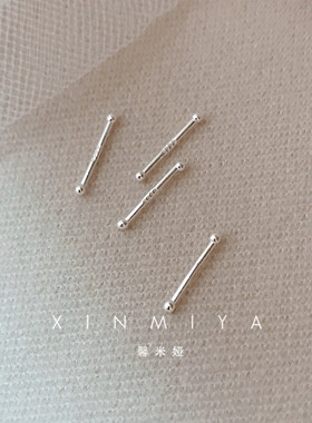 简约圆珠s925纯银耳钉耳棒耳饰