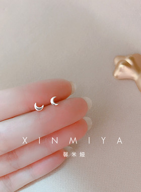 银色月亮耳钉女925小巧精致饰
