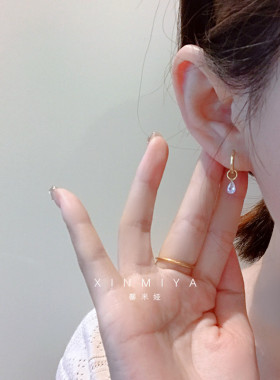 馨米娅Jennie同款水滴吊坠耳圈