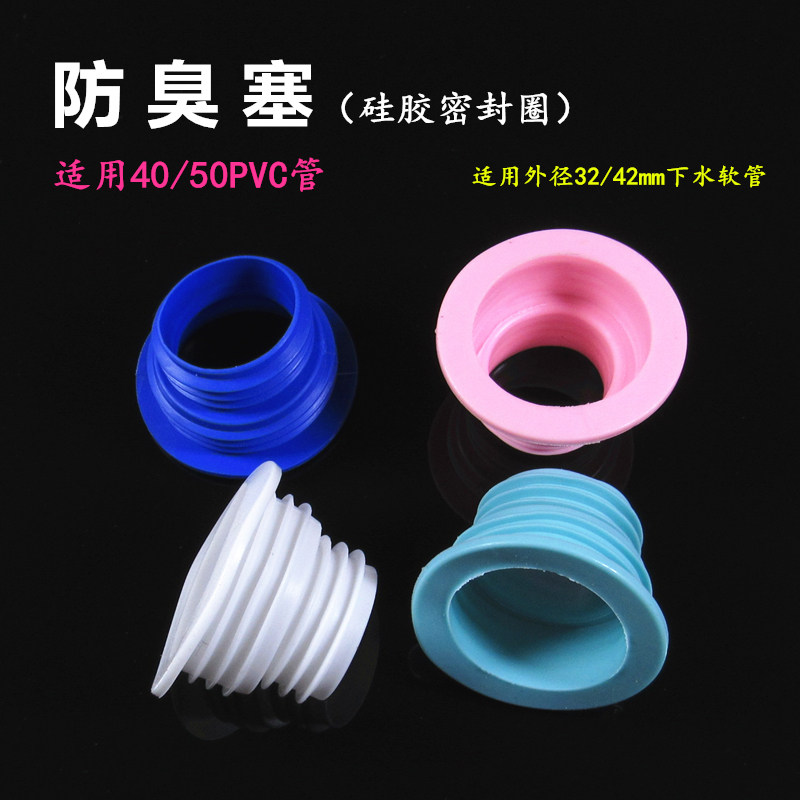 洗面排水管道 新人首单立减十元 21年9月 淘宝海外