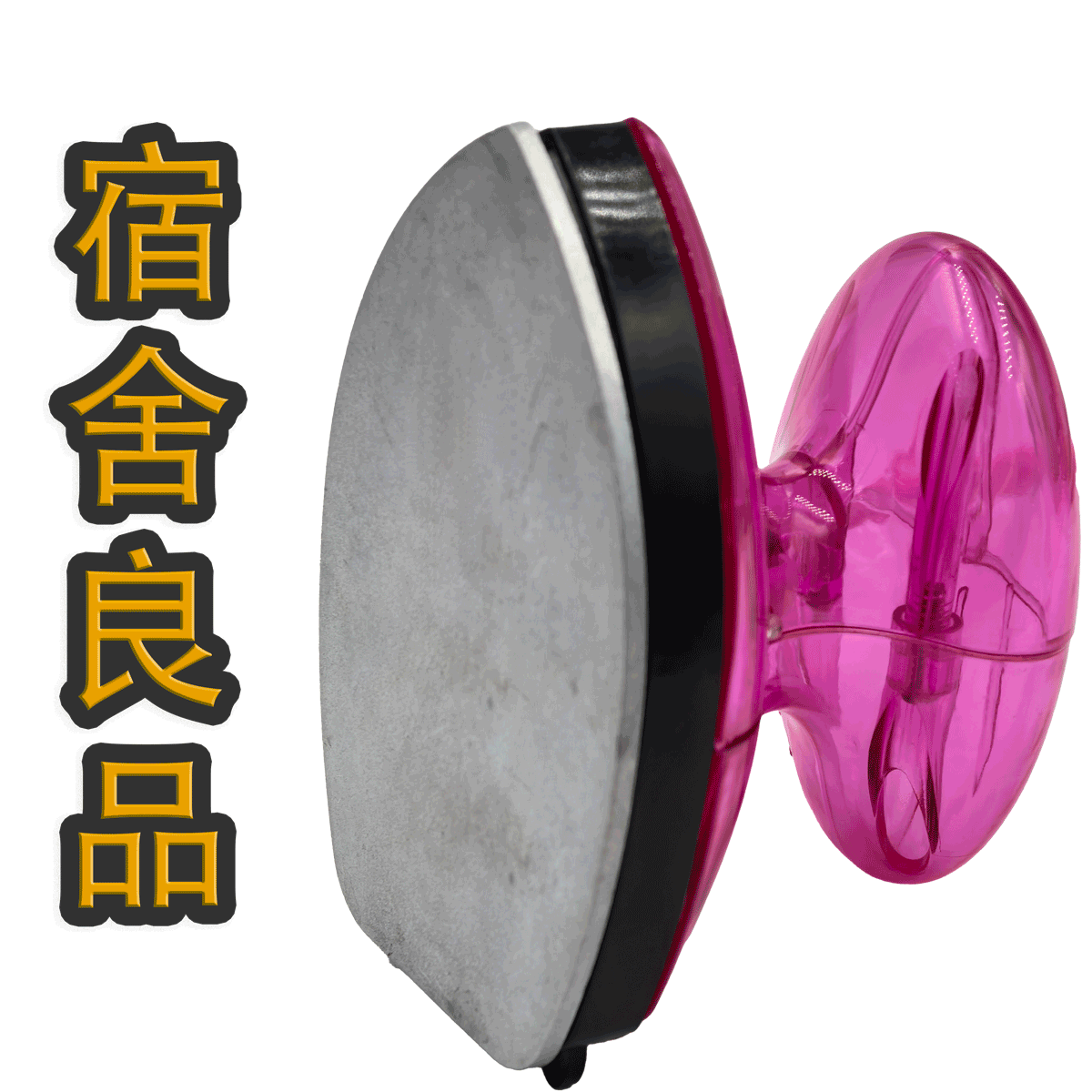 Special iron dormitory for Pindou is available in excellent appearance